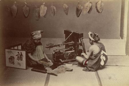 [Tobacco store]