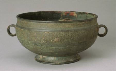 Basin