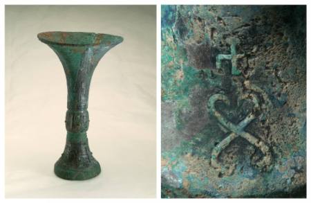 Ceremonial wine vessel (ku)