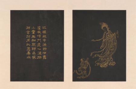 Guanyin and Shancai, from an album of twenty-four portraits of Guanyin