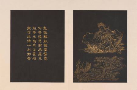 Guanyin seated on a rock looking at a dragon among waves, from an album of twenty-four portraits of Guanyin