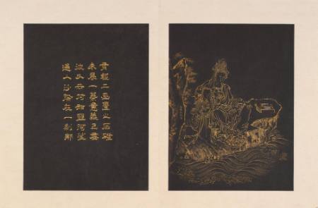 Guanyin and Longnu, from an album of twenty-four portraits of Guanyin