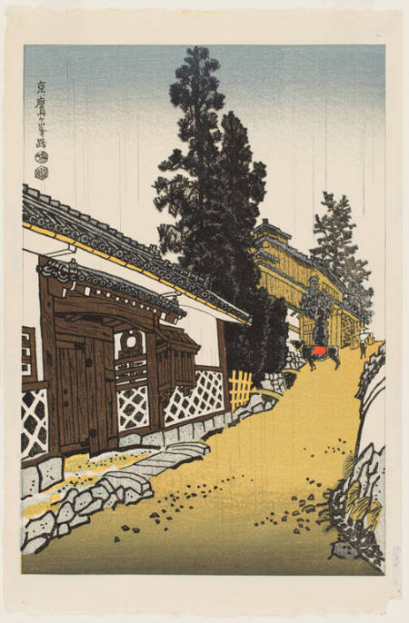 Kotozuka Eiichi