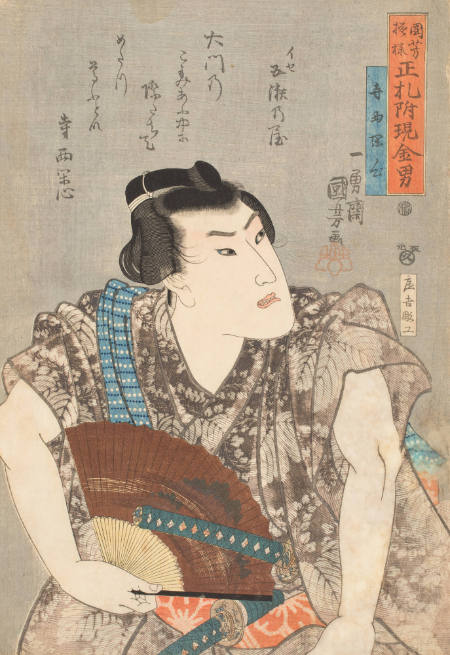 Teranishi Kanshin, from the series Men Worthy of the Name, in Costumes by Kuniyoshi