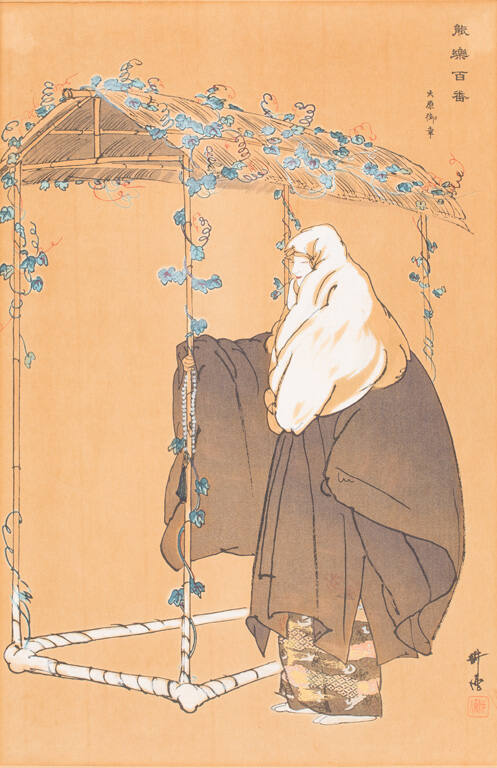 Ohara-goko, from the series Nogaku hyakuban (One Hundred Noh Dramas)