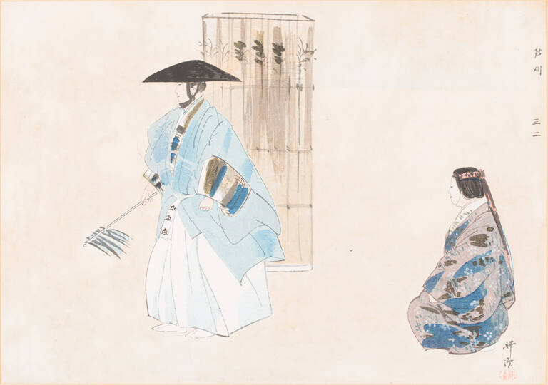 Scene from a Noh play