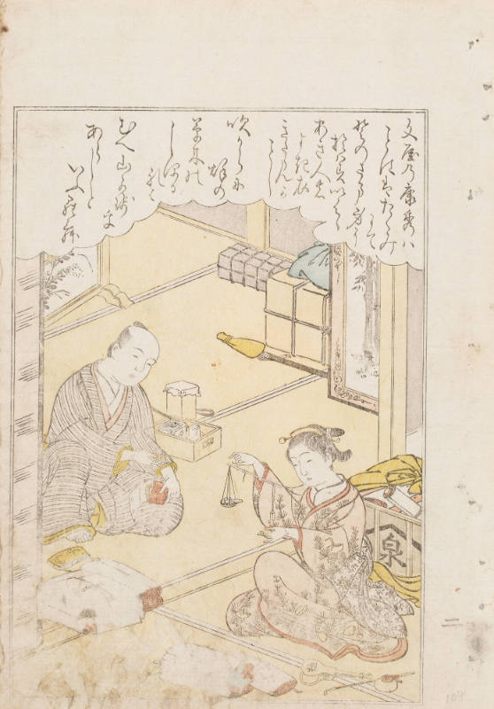 Selling cloth, from the series Nishiki hyakunin isshu azuma-ori (Eastern Brocade of One Hundred Poems by One Hundred Poets)