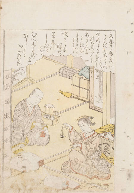 Selling cloth, from the series Nishiki hyakunin isshu azuma-ori (Eastern Brocade of One Hundred Poems by One Hundred Poets)