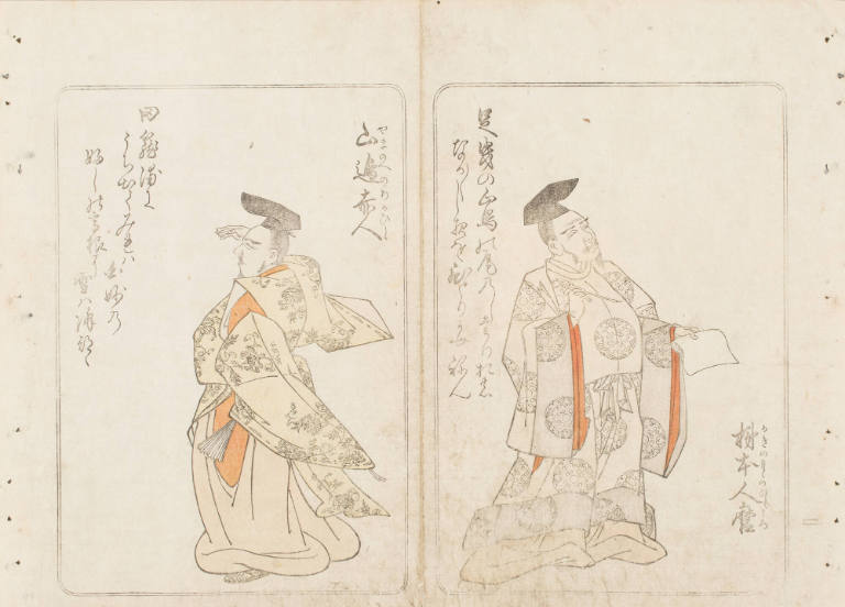 Kakinomoto no Hitomaro (right), and Yamabe no Akahito (left), from from the series Nishiki hyakunin isshu azuma-ori (Eastern Brocade of One Hundred Poems by One Hundred Poets)