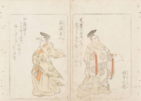 Kakinomoto no Hitomaro (right), and Yamabe no Akahito (left), from from the series Nishiki hyakunin isshu azuma-ori (Eastern Brocade of One Hundred Poems by One Hundred Poets)