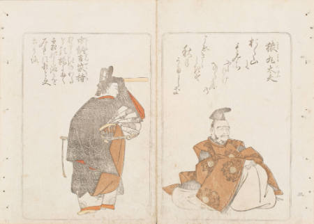 Sarumaru Dayu (right), and Chunagon Yakamochi (left), from the series Nishiki hyakunin isshu azuma-ori (Eastern Brocade of One Hundred Poems by One Hundred Poets)