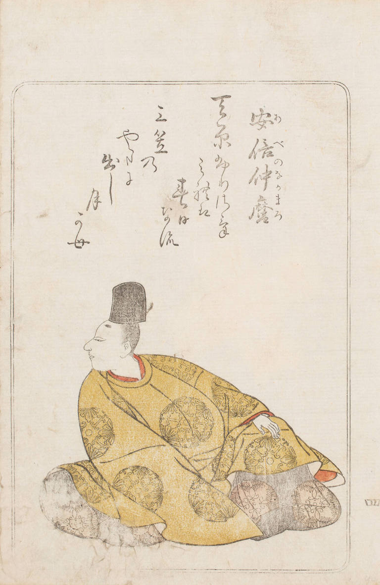 Abe no Nakamaro, from the series Nishiki hyakunin isshu azuma-ori (Eastern Brocade of One Hundred Poems by One Hundred Poets)