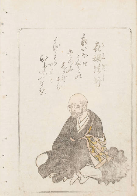 Kisen Hoshi, from the series Nishiki hyakunin isshu azuma-ori (Eastern Brocade of One Hundred Poems by One Hundred Poets)