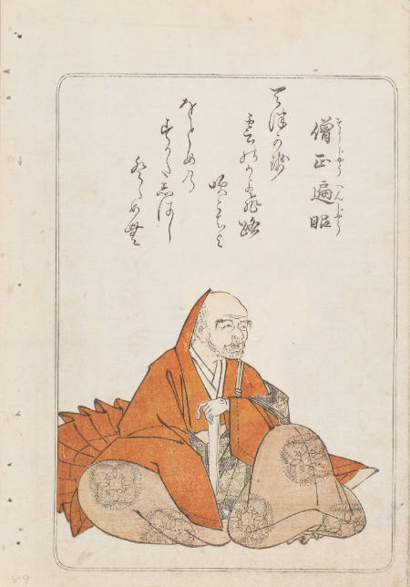 Abbot Henjo, from the series Nishiki hyakunin isshu azuma-ori (Eastern Brocade of One Hundred Poems by One Hundred Poets)
