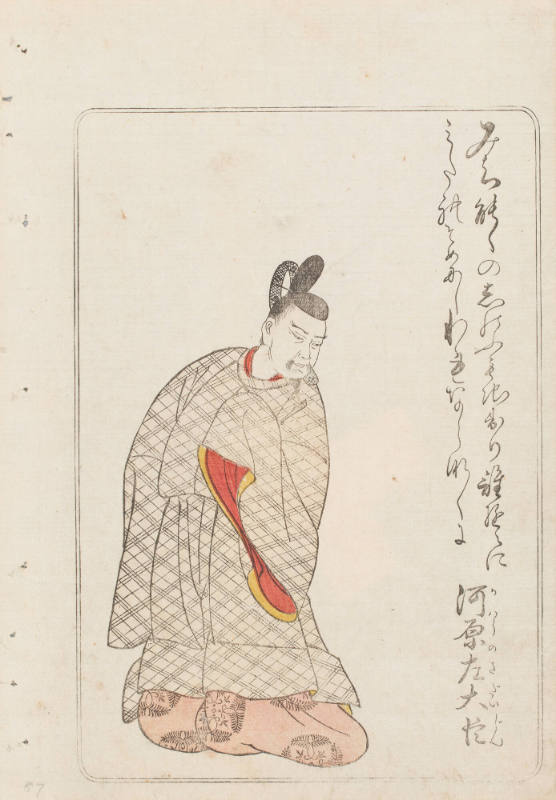 Kawara no Sadaijin, from the series Nishiki hyakunin isshu azuma-ori (Eastern Brocade of One Hundred Poems by One Hundred Poets)