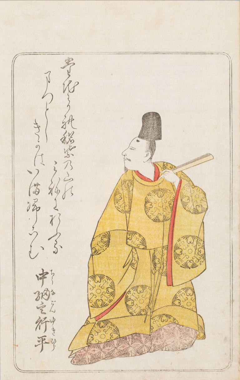 Chunagon Yukihia (Ariwara no Yukihira), from the series Nishiki hyakunin isshu azuma-ori (Eastern Brocade of One Hundred Poems by One Hundred Poets)