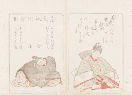 Ariwara no Narihara (right), and Fujiwara no Toshiyuki (left), from the series Nishiki hyakunin isshu azuma-ori (Eastern Brocade of One Hundred Poems by One Hundred Poets)