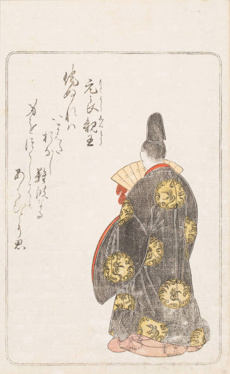 Prince Motoyoshi, from the series Nishiki hyakunin isshu azuma-ori (Eastern Brocade of One Hundred Poems by One Hundred Poets)