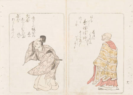 Former Chief Abbott Jien (Monk Sosei; right), and Bunya no Yasuhide (left), from the series Nishiki hyakunin isshu azuma-ori (Eastern Brocade of One Hundred Poems by One Hundred Poets)