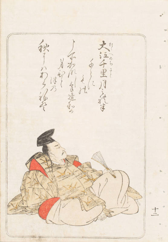 Oeno Chisato, from the series Nishiki hyakunin isshu azuma-ori (Eastern Brocade of One Hundred Poems by One Hundred Poets)