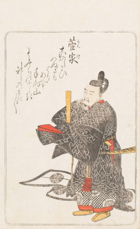 Kan-Ke (Sugawara no Michizane), from the series Nishiki hyakunin isshu azuma-ori (Eastern Brocade of One Hundred Poems by One Hundred Poets)