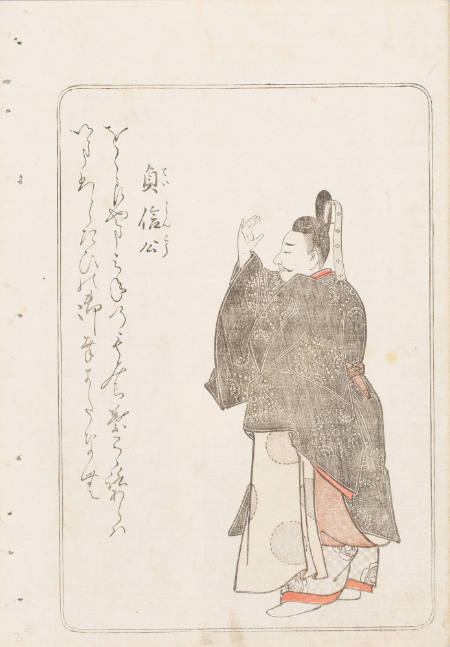 Prince Teishin, from the series Nishiki hyakunin isshu azuma-ori (Eastern Brocade of One Hundred Poems by One Hundred Poets)