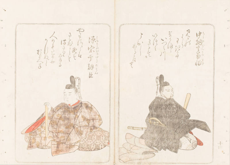 Chunagon Kanesuke (Fujiwara no Kanesuke; right), and Minamoto No Muneyuki (left), from the series Nishiki hyakunin isshu azuma-ori (Eastern Brocade of One Hundred Poems by One Hundred Poets)