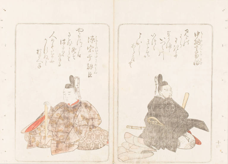 Chunagon Kanesuke (Fujiwara no Kanesuke; right), and Minamoto No Muneyuki (left), from the series Nishiki hyakunin isshu azuma-ori (Eastern Brocade of One Hundred Poems by One Hundred Poets)