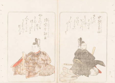 Chunagon Kanesuke (Fujiwara no Kanesuke; right), and Minamoto No Muneyuki (left), from the series Nishiki hyakunin isshu azuma-ori (Eastern Brocade of One Hundred Poems by One Hundred Poets)