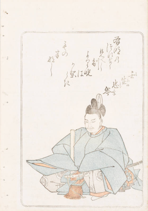 Mibu no Tadamine, from the series Nishiki hyakunin isshu azuma-ori (Eastern Brocade of One Hundred Poems by One Hundred Poets)