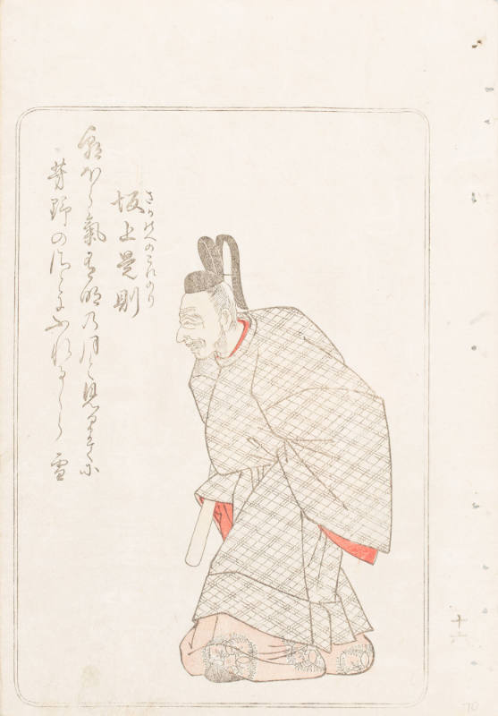 Saka No Ue No Korenori, from the series Nishiki hyakunin isshu azuma-ori (Eastern Brocade of One Hundred Poems by One Hundred Poets)