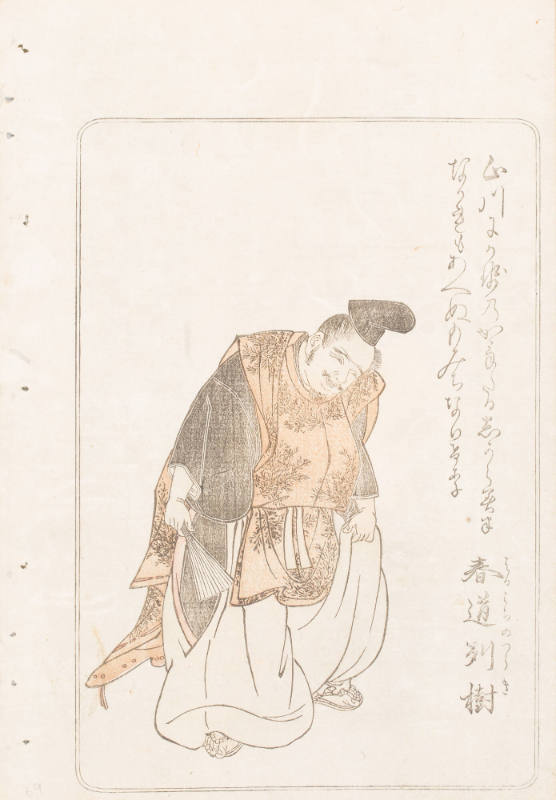 Harumichi no Tsuraki, from the series Nishiki hyakunin isshu azuma-ori (Eastern Brocade of One Hundred Poems by One Hundred Poets)