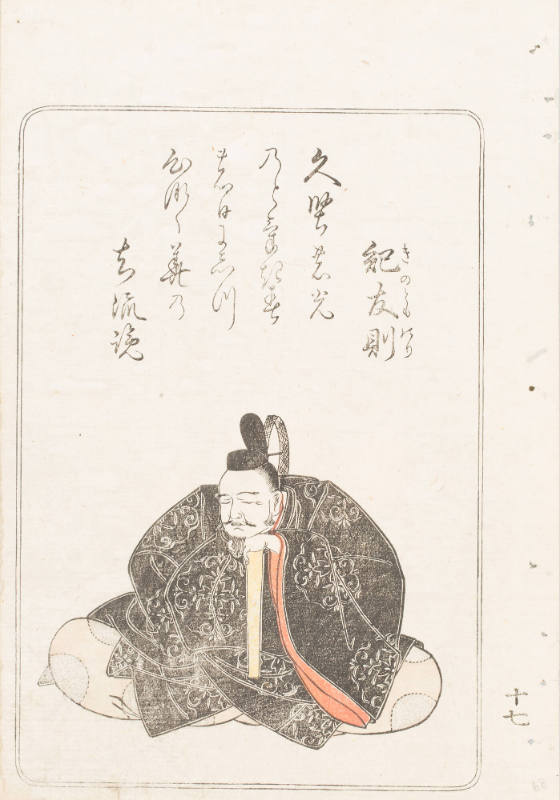Ki no Tomonori, from the series Nishiki hyakunin isshu azuma-ori (Eastern Brocade of One Hundred Poems by One Hundred Poets)