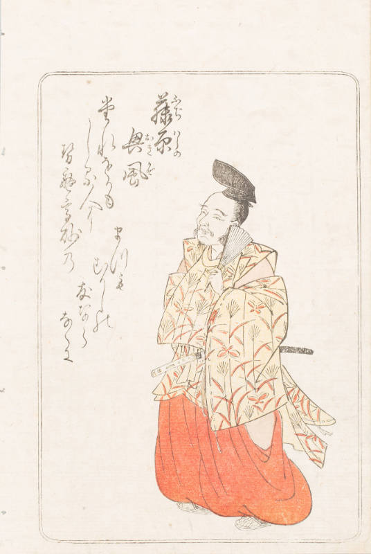 Fujiwara no Okikaze, from the series Nishiki hyakunin isshu azuma-ori (Eastern Brocade of One Hundred Poems by One Hundred Poets)