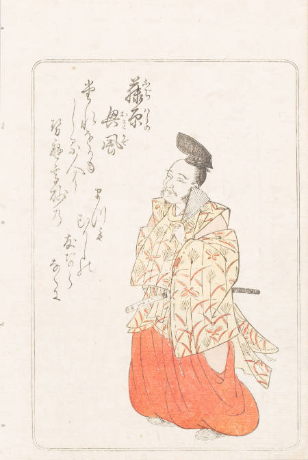 Fujiwara no Okikaze, from the series Nishiki hyakunin isshu azuma-ori (Eastern Brocade of One Hundred Poems by One Hundred Poets)