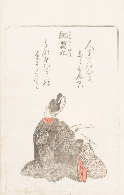 Ki no Tsurayuki, from the series Nishiki hyakunin isshu azuma-ori (Eastern Brocade of One Hundred Poems by One Hundred Poets)