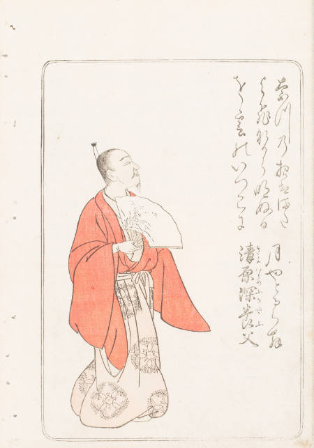 Kiyohara no Fukayabu, from the series Nishiki hyakunin isshu azuma-ori (Eastern Brocade of One Hundred Poems by One Hundred Poets)