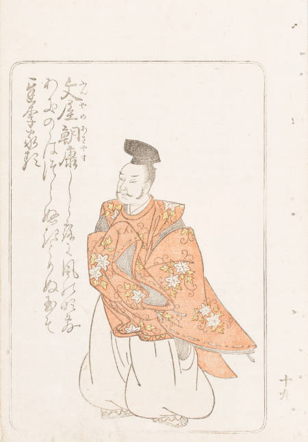 Funya no Asayasu, from the series Nishiki hyakunin isshu azuma-ori (Eastern Brocade of One Hundred Poems by One Hundred Poets)