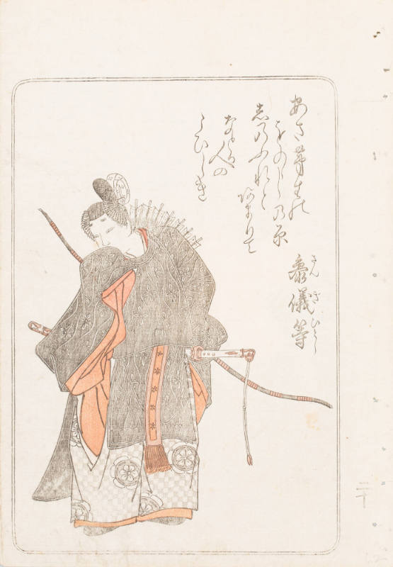 Sangi Hitoshi (Minamoto no Hitoshi), from the series Nishiki hyakunin isshu azuma-ori (Eastern Brocade of One Hundred Poems by One Hundred Poets)
