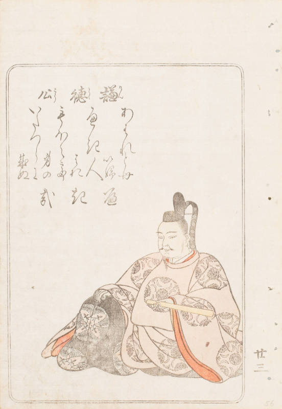 Kentoku Ko (Prince Kentoku), from the series Nishiki hyakunin isshu azuma-ori (Eastern Brocade of One Hundred Poems by One Hundred Poets)