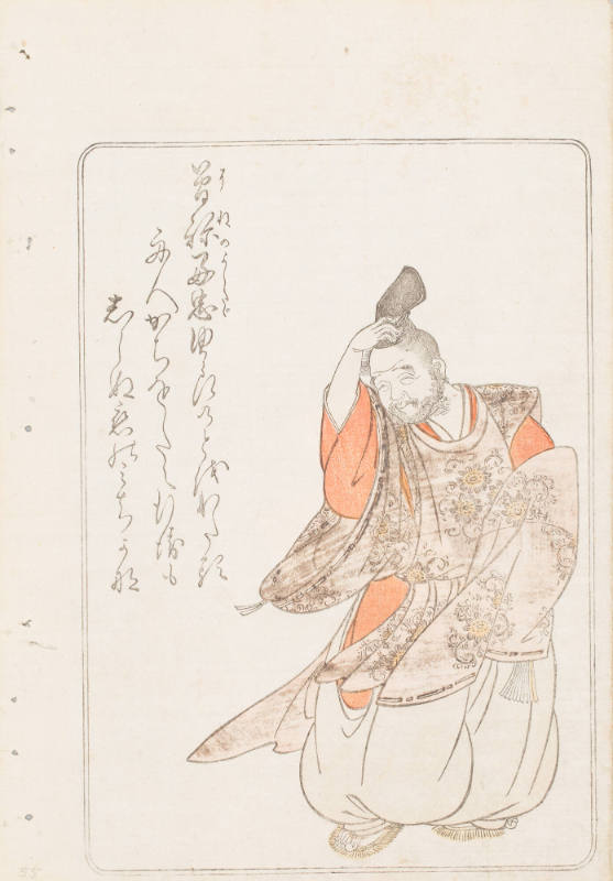 Sone no Yoshitada, from the series Nishiki hyakunin isshu azuma-ori (Eastern Brocade of One Hundred Poems by One Hundred Poets)