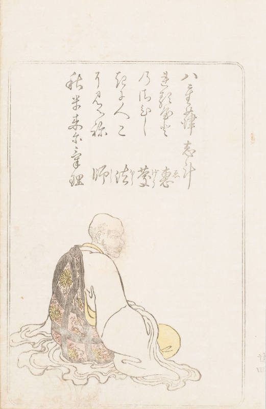 Egyo Hoshi (Monk Egyo), from the series Nishiki hyakunin isshu azuma-ori (Eastern Brocade of One Hundred Poems by One Hundred Poets)
