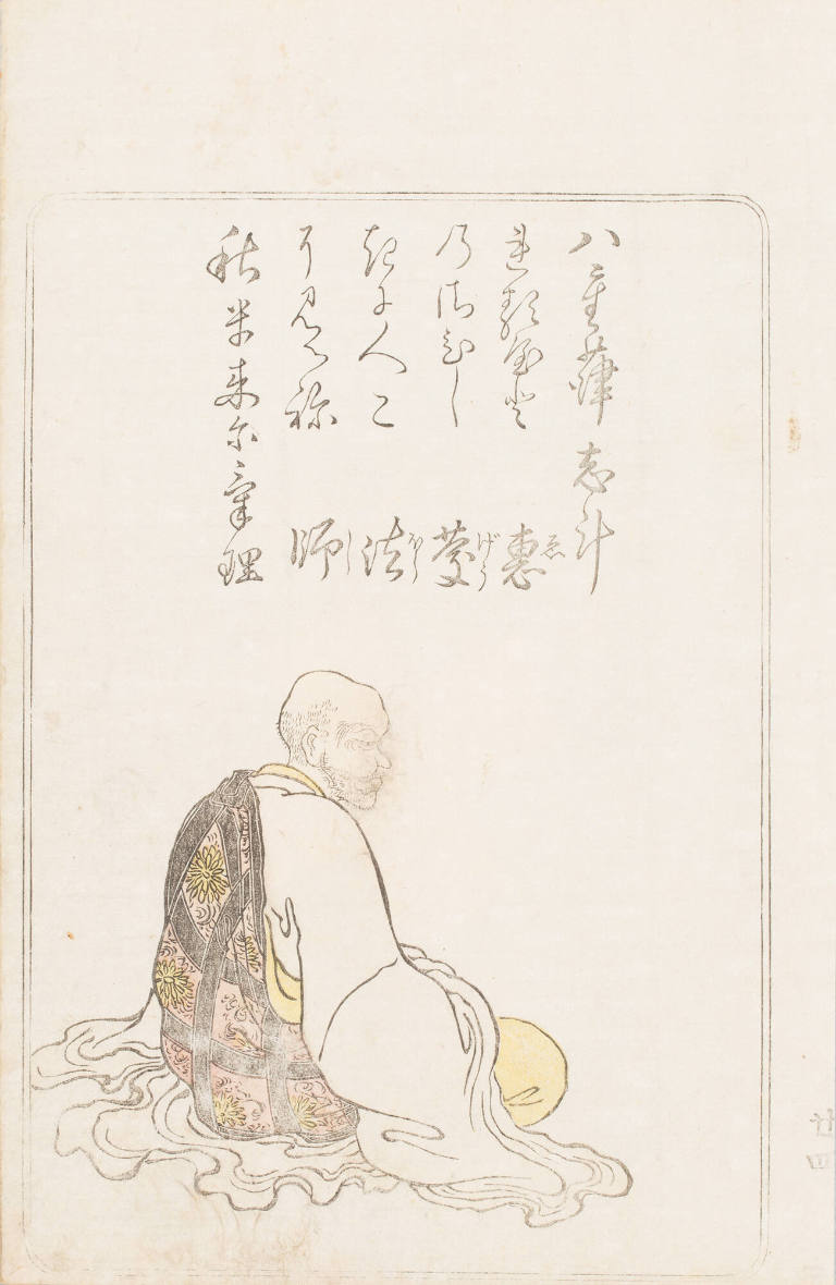 Egyo Hoshi (Monk Egyo), from the series Nishiki hyakunin isshu azuma-ori (Eastern Brocade of One Hundred Poems by One Hundred Poets)
