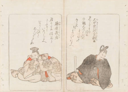 Onakatomi no Yoshinobu (right), and Fujiware Yoshitaka (left), from the series Nishiki hyakunin isshu azuma-ori (Eastern Brocade of One Hundred Poems by One Hundred Poets)