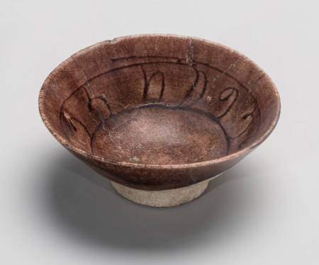 Small bowl with incised decoration around inside