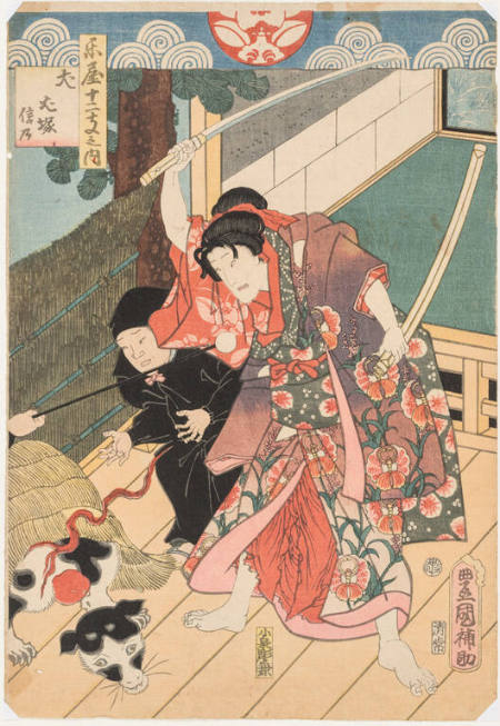 Scene from a Kabuki Play