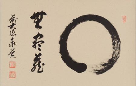 Enso