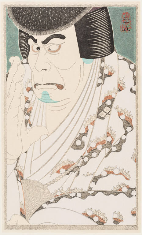 Matsumoto Koshiro IX as Matsuomaru in 