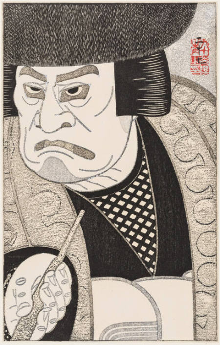 Kataoka Nizaemon XIII as Ishikawa Goemon in "Sanmon Gosan no Kiri"