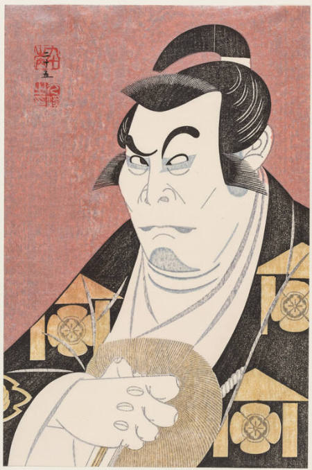 Onoe Shoroku II as Kudo Suketsune in "Soga no Taimen"